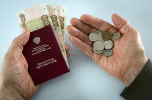 О размере минимальной пенсии в России в 2024 году