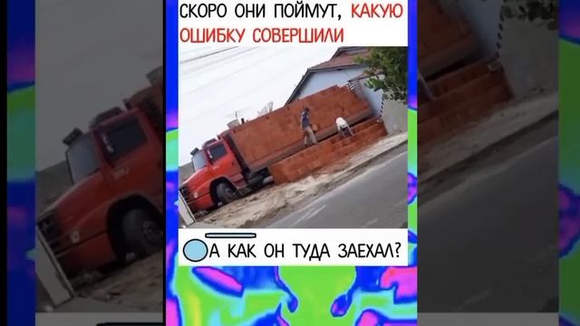 МЕМ ИЗ ТИК ТОКА