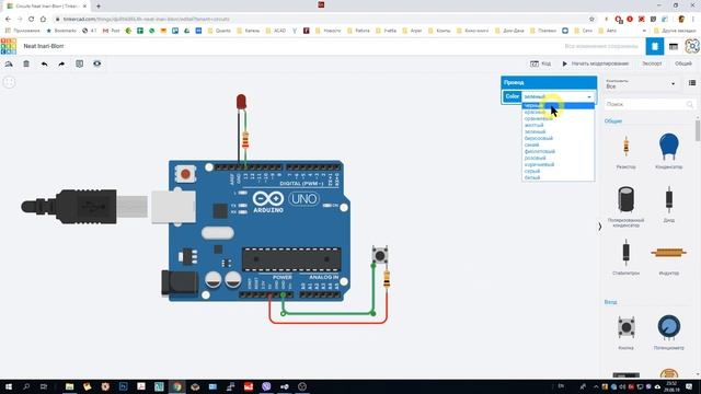 TinkerCad. Подключение светодиода и кнопок к Arduino. смотреть онлайн