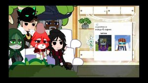 ♡Реакция глав гильдии на лололошку♡ | 1/8 |   |Пуговица| |Змей| |Мускат| |Шляпа| |Шрам|