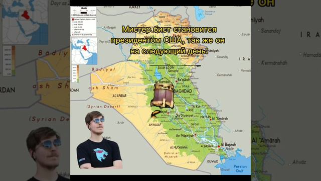 Подборка с MrBeast и 250 тысяч тонн ... Тикток мемы смотреть онлайн