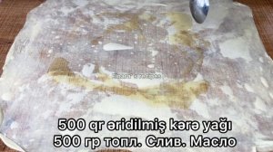 Сладкий ГОГАЛ.Невероятно Вкусный.Азербайджанская выпечка/Qoğal resepti