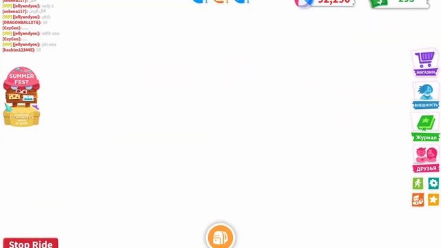 Показываю красивую карту для снимания видео с красивыми позами в роблоксе. смотреть онлайн
