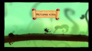 РЕЙМАН ПОМОГИ МНЕ ПОБЕДИТЬ! УРОВНИ НА СКОРОСТЬ! RAYMAN LEGENDS #7