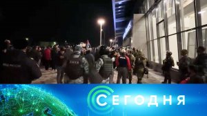 «Сегодня»: 30 октября 2023 года. 13:00 | Выпуск новостей | Новости НТВ