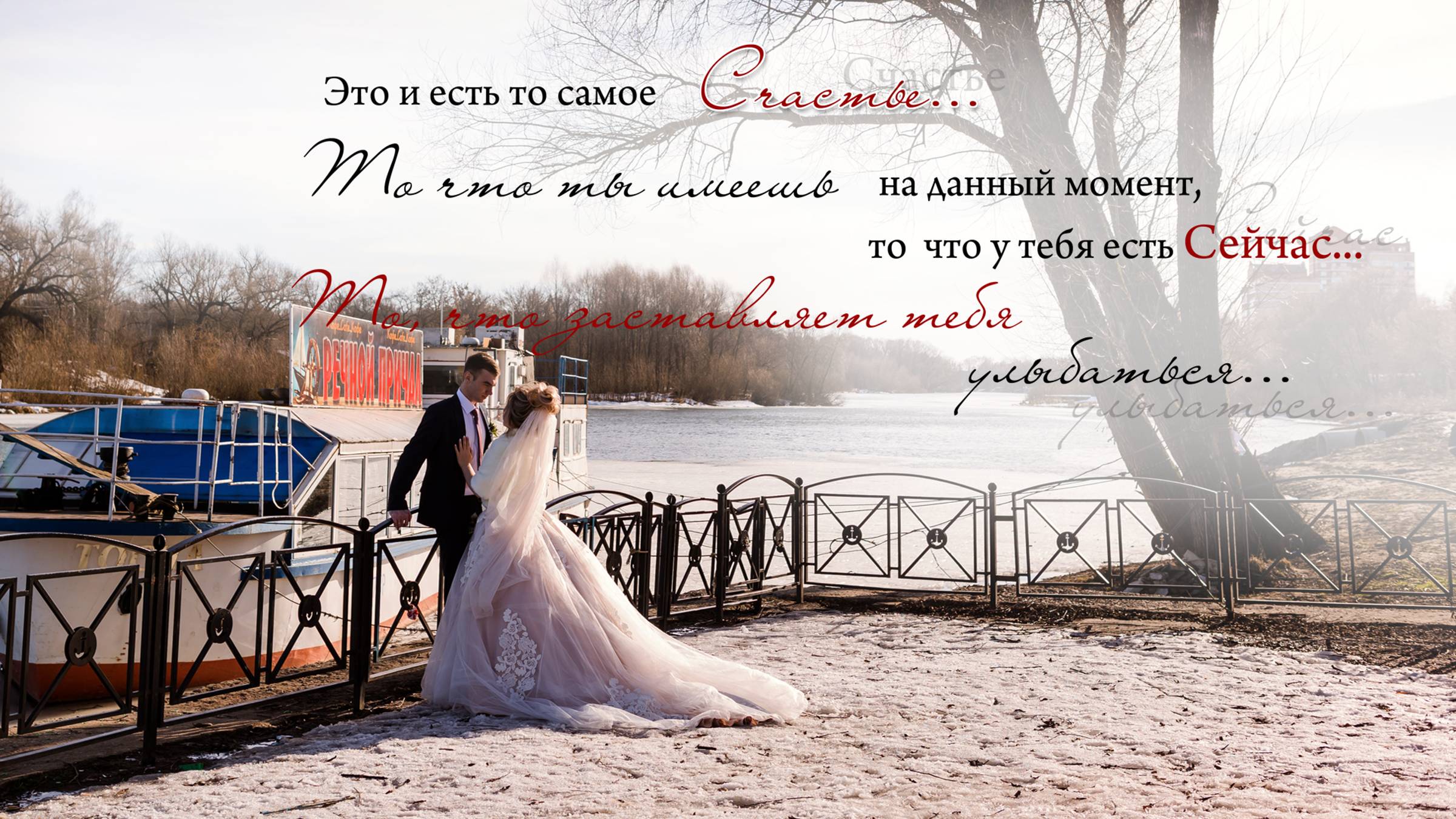 Свадебная прогулка (Дмитрий и Марина)