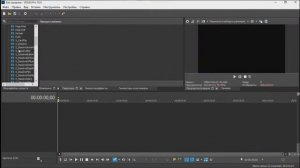 КАК СДЕЛАТЬ ПЛАВНЫЕ ПЕРЕХОДЫ В SONY VEGAS PRO!?!?