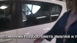Техцентр "Сервис - Авто" Можно ли подобрать белый цвет?