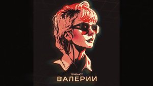 XOLIDAYBOY - Океаны (SLOWED REVERB)