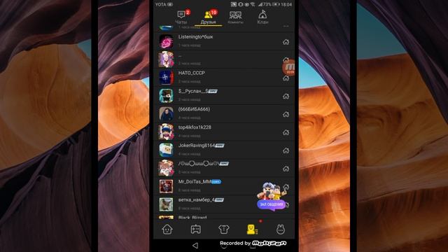Разрабы блин. смотреть онлайн