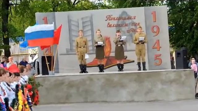 Памяти павших будьте достойны!.mp4