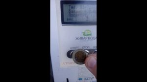 Взлом автомата с водой (Эксперимент).mp4