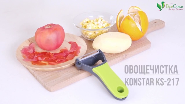 Многофункциональная овощечистка Konstar KS-217
