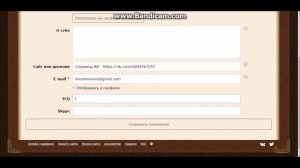 Книга Фанфиков||Ficbook||Урок №1 Регистрация, Вход, Профиль и Настройки