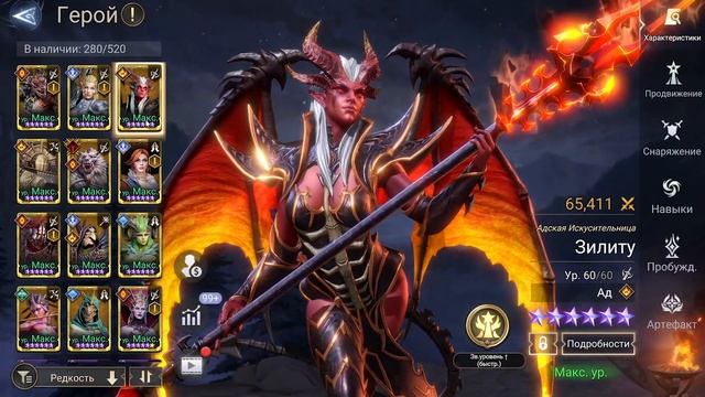 ОБЗОР ОБНОВЫ. КАКИЕ МЫ РЕАЛЬНО ЖДЁМ ОБНОВЛЕНИЯ ОТ МУНТОНОВ в Watcher of Realms. смотреть онлайн