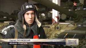 Военные новости в 14.00 от 28 января 2016 г. www.voenvideo.ru