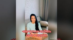 ПСИХОСОМАТИКА.