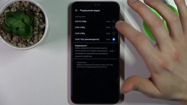Улучить качество видео на HONOR 8X / Изменить разрешение видео на HONOR 8X смотреть онлайн