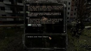 Прохождение S.T.A.L.K.E.R. | SZA: Сквозь Сон | Я - Монолитовец?