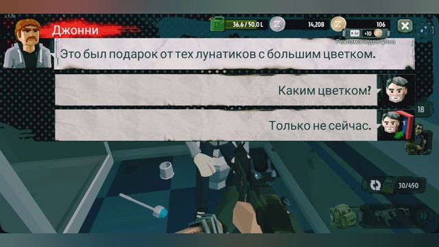 -The walking zombie 2: Они что то скрывают!.Часть 9. смотреть онлайн