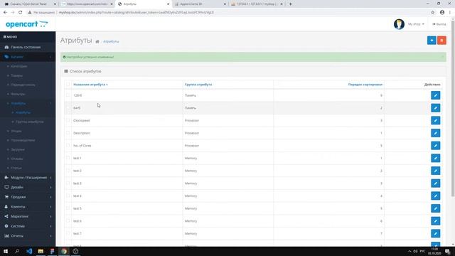 Opencart - начало. Создание интернет магазина на CMS opencart с нуля. Урок 9 смотреть онлайн