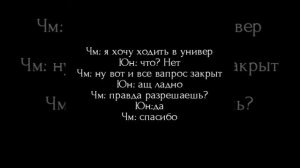 Фф Юнмины/мир комиксов/7 часть