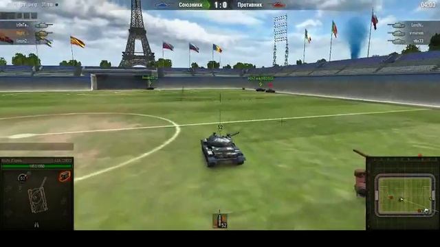 World of Tanks : Танковый футбол
