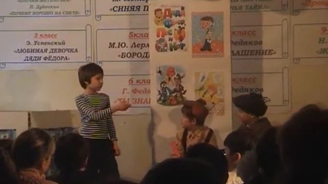 Исток - день рождения - 3 класс смотреть онлайн