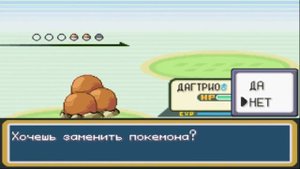 Как получить много денег в Pokemon FireRed