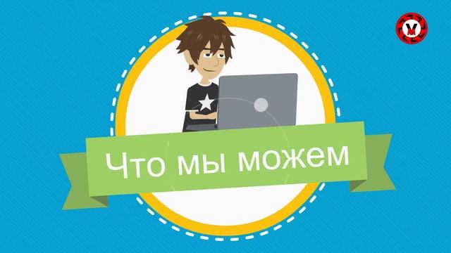 Анимация. Как создать анимационный ролик? смотреть онлайн