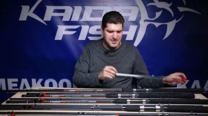 Фидерные удилища Raufor, тест 60-120 грамм