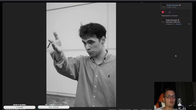 Фотострим! Редачим фотки, обсуждаем фотки №23 смотреть онлайн