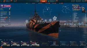 ⚓ КУПОН ОБНОВЛЯЕТСЯ: ЧТО СЕЙЧАС ВЗЯТЬ ЗА СТАЛЬ? ЛУЧШИЕ КОРАБЛИ ЗА СТАЛЬ WORLD OF WARSHIPS ❗ WOWS
