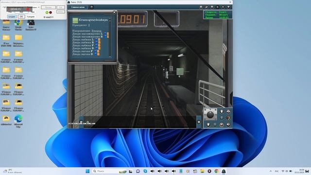 Красногвардейская - Театральная 22.11.2023 смотреть онлайн