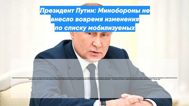 Президентом объявлен год. Которых не были внесены. Которых не были внесены. Которых не были внесены. Какие поправки были внесены в конституцию.