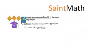 Найдите область определения функции: f(x)=√(2x-1)+1/x^2-2x-8