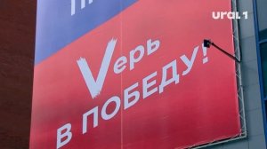 На фасаде исторического парка «Россия - моя история» появился баннер с символикой спецоперации на Ук