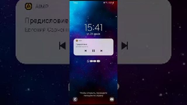 Смотреть видео онлайн