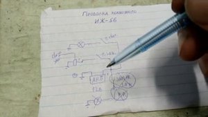 иж-56.Простая проводка 12в. своими руками.