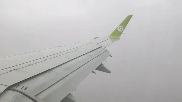 Посадка в аэропорту города Нижневартовск (24.05.2022 год)