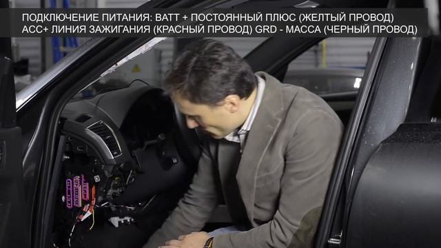 как поставить видеорегистратор AXIOM Wi-Fi на AUDI Q5 смотреть онлайн