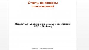 ТОП-5 главных новостей ИС 1С:ИТС c 22 по 26 января 2024 года