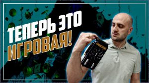 ДОСТУПНАЯ ВИДЕОКАРТА | RX560 2GB брать или перетерпеть?