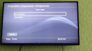 Данные не могут быть использованы ps4!Замки в играх! ошибка np-34958-9!