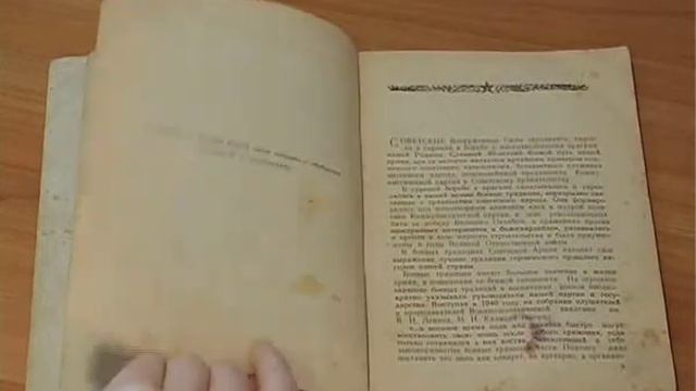 Шагвалеев - герой Советского Союза