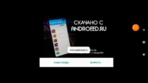 как скачать RCD  Взлом? сейчас покажу!