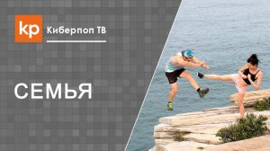 Как простить обиды на бывшего мужа