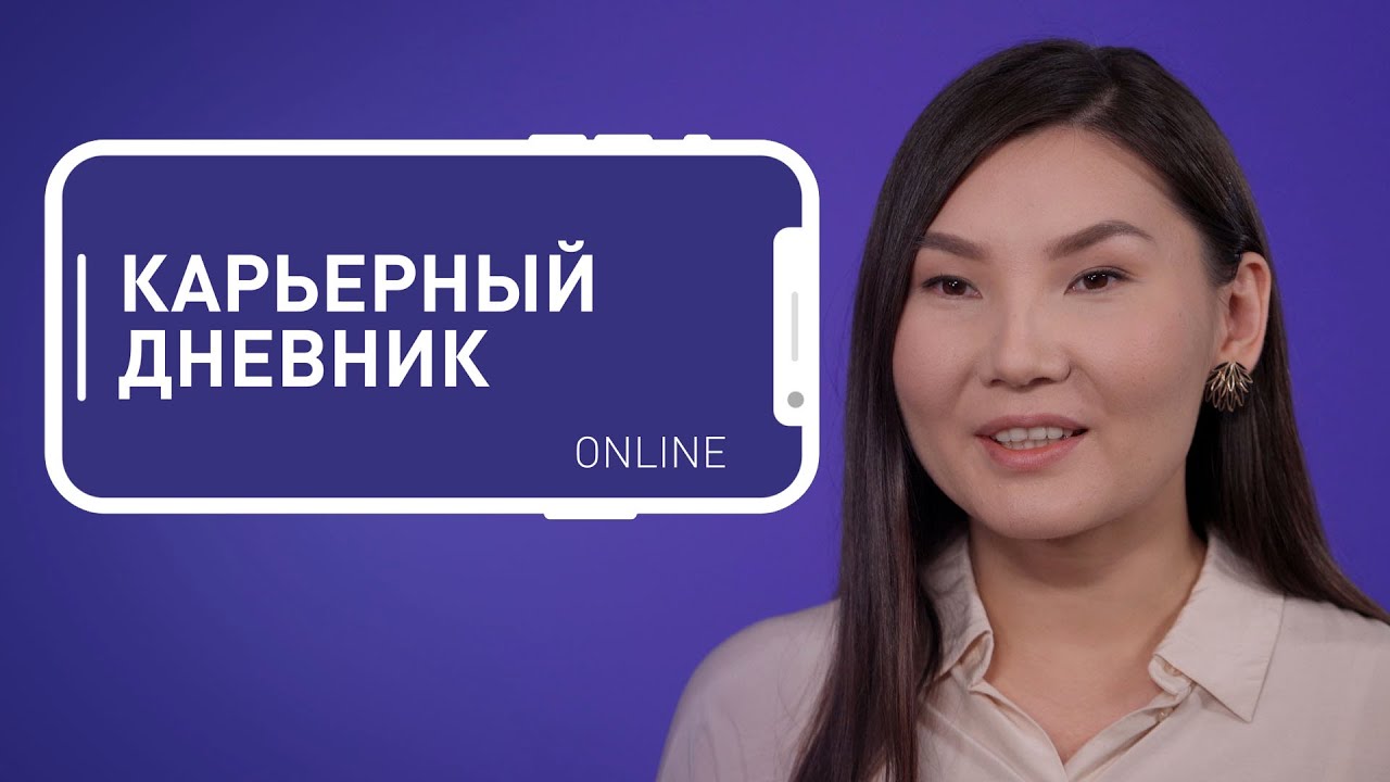 Работа геологом. Истории сотрудников «Газпром нефти» в Карьерном дневнике №8