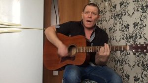 ВЛАДИМИР КУЗЬМИН - ЗАЧЕМ УХОДИШЬ ТЫ / КАВЕР - Олег Хлопников