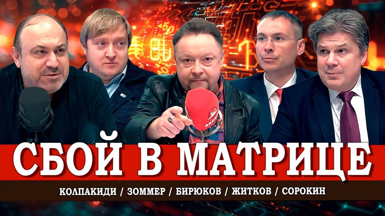У Путина лишних денег нет, или Зачем приехал Лукашенко